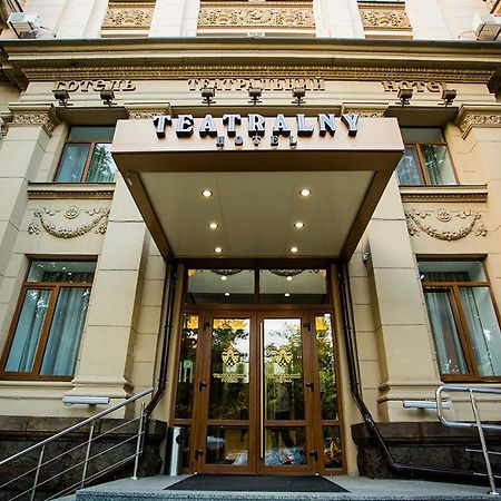 Teatralny Hotel Zaporizhia Exterior photo